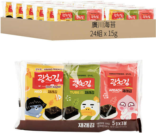 廣川海苔 KAKAO FRIENDS海苔 3入組, 15g, 24袋