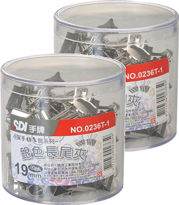 SDI 手牌 小幫手OA筒系列 銀色長尾夾, 19mm, 48個, 2罐