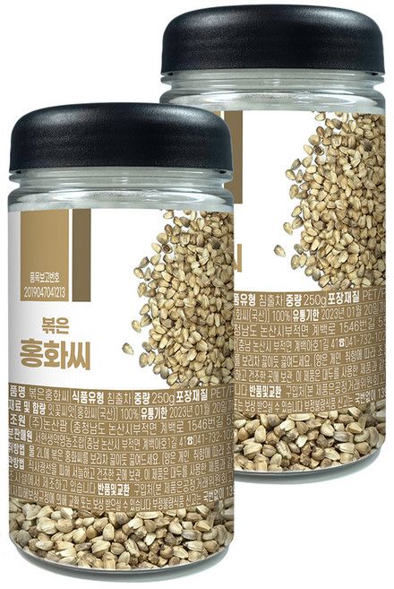 자연한재 볶은 홍화씨, 250g, 2개