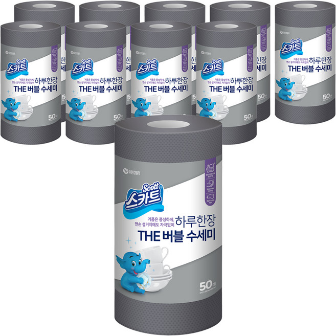 스카트 하루한장 THE 버블 수세미, 그레이, 50개입, 10개
