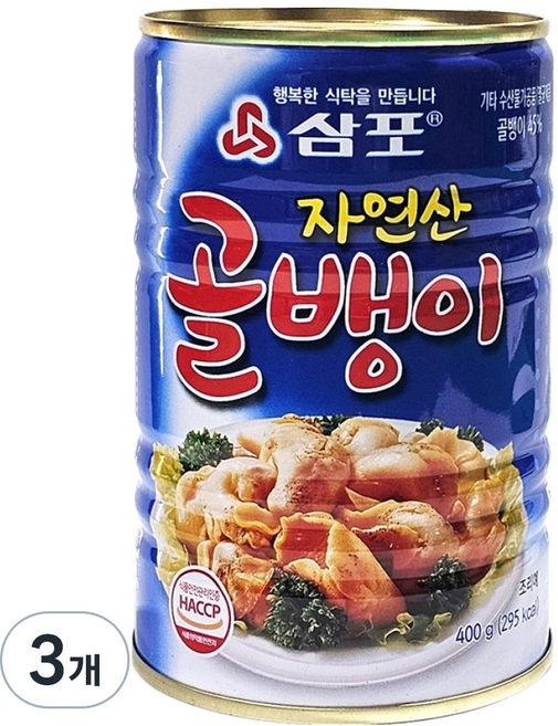 삼포 자연산골뱅이, 400g, 3개