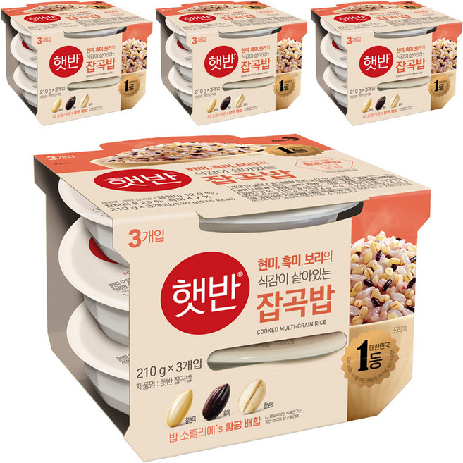 햇반 잡곡밥, 210g, 12개