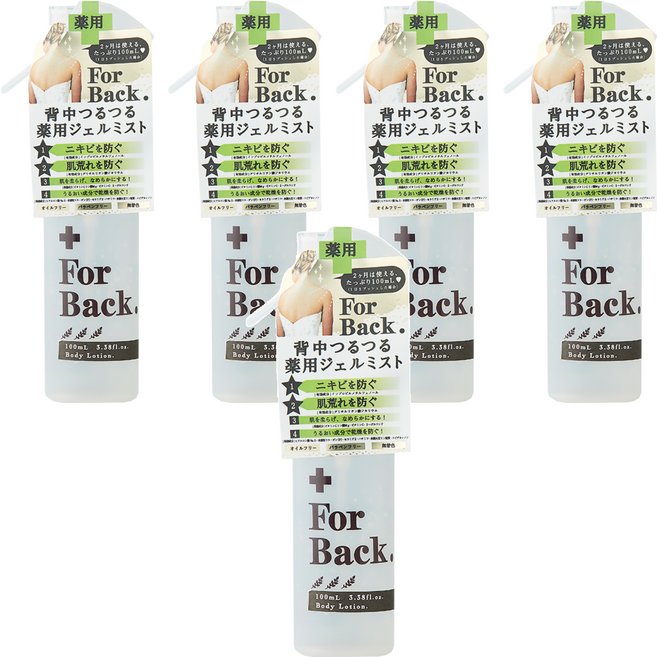 Pelican 沛麗康 For Back. 背部專用噴霧凝膠, 100ml, 5瓶