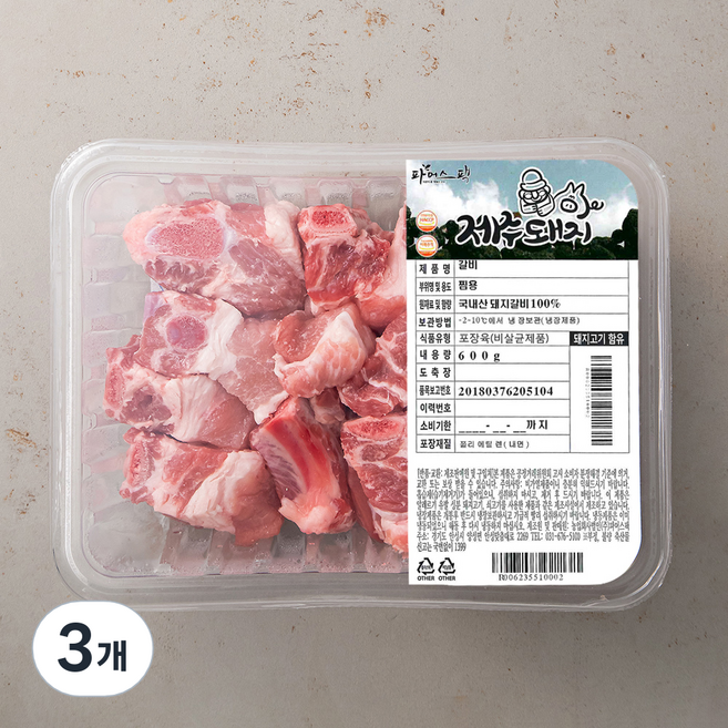 파머스팩 제주 돼지 갈비 찜용 (냉장), 600g, 3개