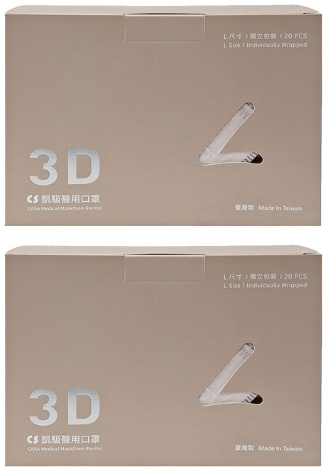 CS 凱馺國際 成人3D立體醫用口罩 L, 淡暮粉, 20片, 2盒