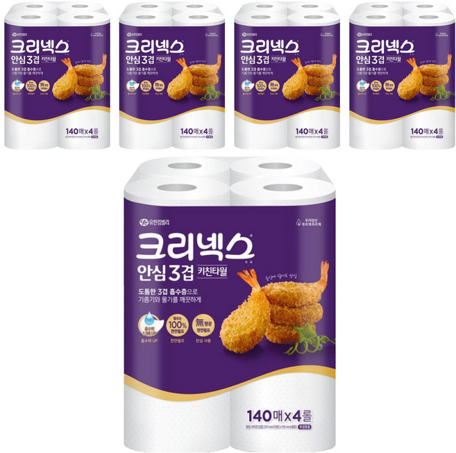 Kleenex 安心三層捲筒式廚房紙巾 140張, 4捲, 5袋