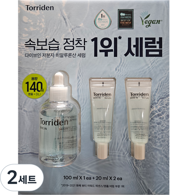 Torriden 桃瑞丹 Dive-in 低分子玻尿酸精華液3件組 140ml, 2套