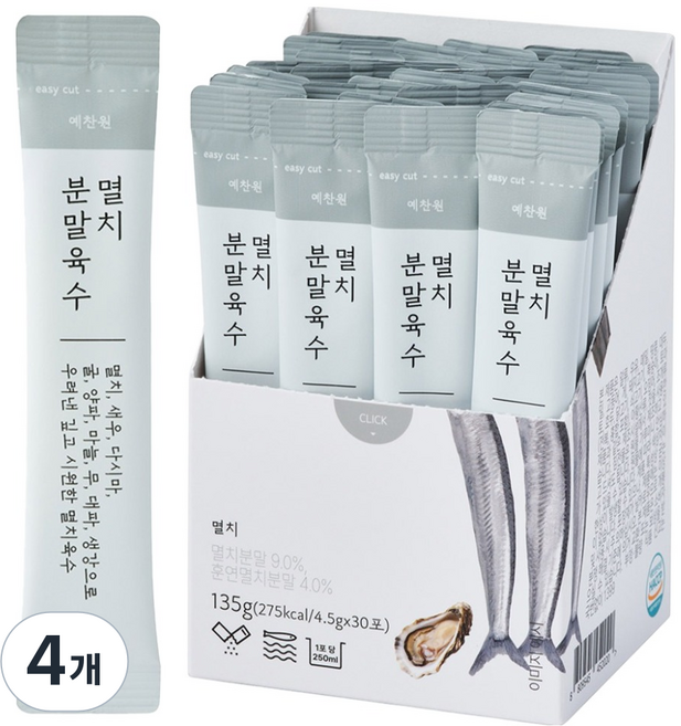 예찬원 화학첨가물 없는 100% 국산 멸치 분말육수 30p, 4개, 135g
