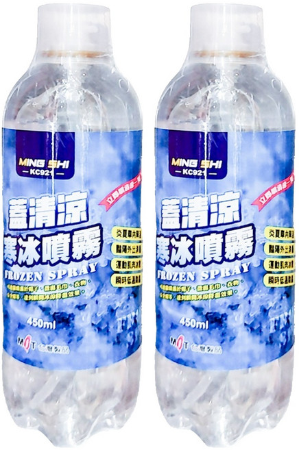 名仕 蓋清涼 寒冰噴霧 KC921, 450ml, 2瓶