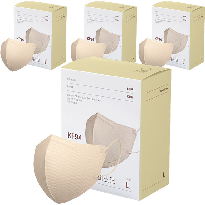 맘편히마스크 새부리형 마스크 대형 성인용 KF94, 50개입, 4개, 베이지