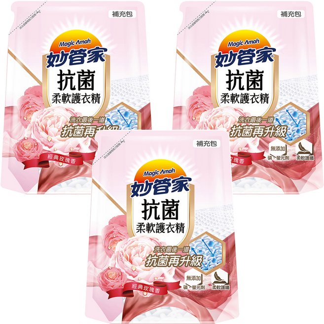 Magic Amah 妙管家 抗菌柔軟護衣精 精典玫瑰香 補充包, 1.8L, 3包