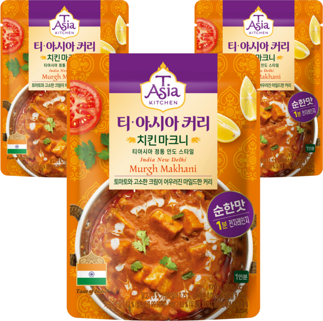 티아시아키친 치킨 마크니 커리, 170g, 3개