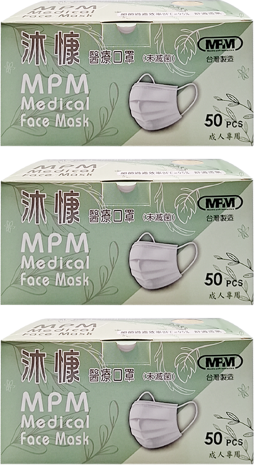 MPM 沐慷 平面滿版醫療口罩 成人, 滿版冰拿鐵, 3盒, 50片