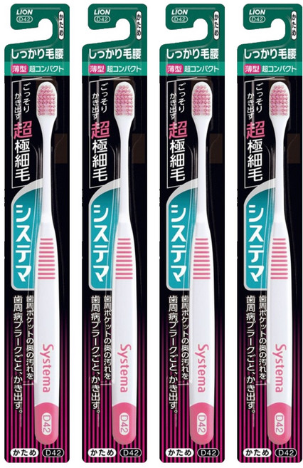 LION 獅王 Systema 細潔 強韌堅固超迷你刷頭牙刷, 1入, 4個