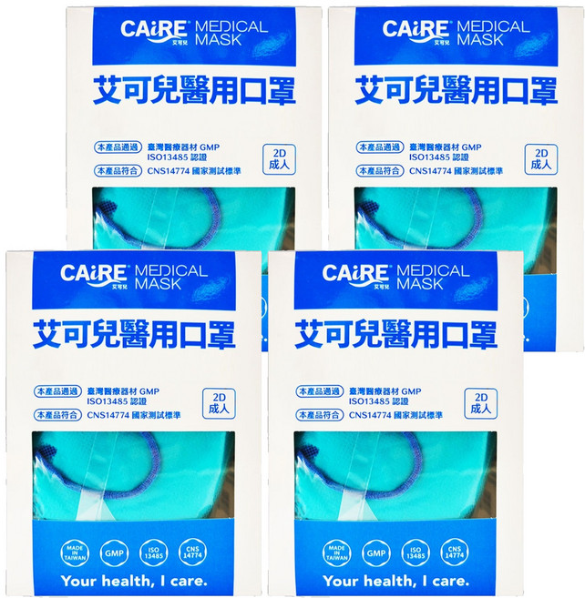 CAiRE 艾可兒 醫用口罩 未滅菌 98*158mm 2D成人用耳繩 XL, 蒂芬妮, 50片, 4盒