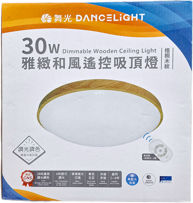 DANCELIGHT 舞光 30W雅緻和風遙控吸頂燈 LED-CE30DMR3-LW, 梧桐木紋