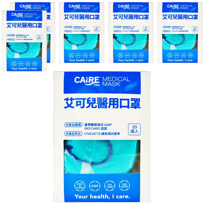 CAiRE 艾可兒 醫用口罩 未滅菌 98*158mm 2D成人用耳繩 XL, 蒂芬妮, 50片, 6盒