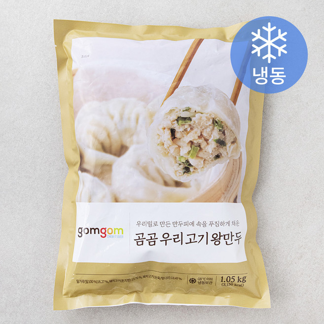 곰곰 우리 고기왕만두 1050g, 1.05kg, 1개