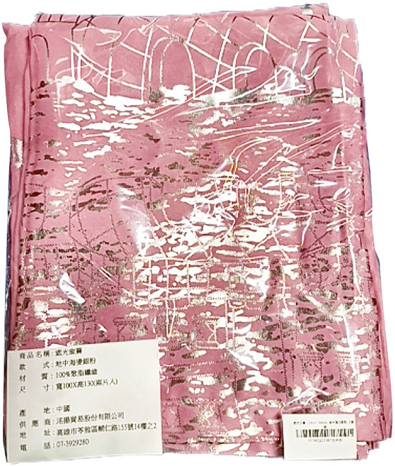 小銅板 遮光窗簾 2片, 地中海燙銀粉