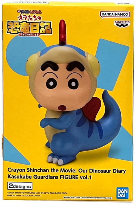 BANPRESTO 景品 蠟筆小新 我們的恐龍日記 春日部防衛隊公仔, 1 恐龍小新, 1個