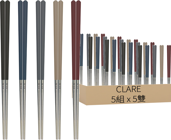 CLARE 316六角鋼筷 食物筷 24cm 台灣製造 可用洗碗機 5雙 5組 黑色 + 黛藍色 + 深灰色 + 奶茶色 + 深紅色