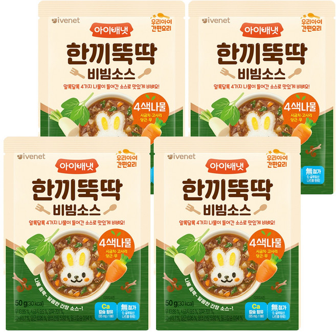 아이배냇 한끼뚝딱 비빔소스 4색나물, 혼합맛(시금치/고사리/당근/무), 50g, 4개