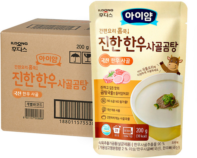 아이얌 간편요리 홈쿡 진한 한우 사골, 곰탕, 16개, 200g