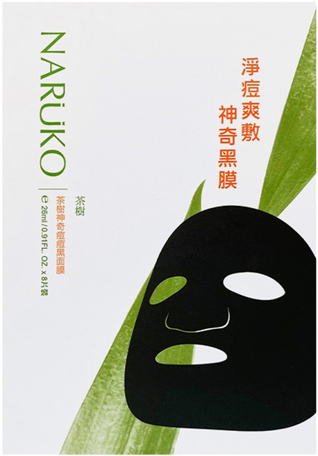 NARUKO 牛爾 台灣公司貨 茶樹神奇痘痘黑面膜, 8片, 1盒