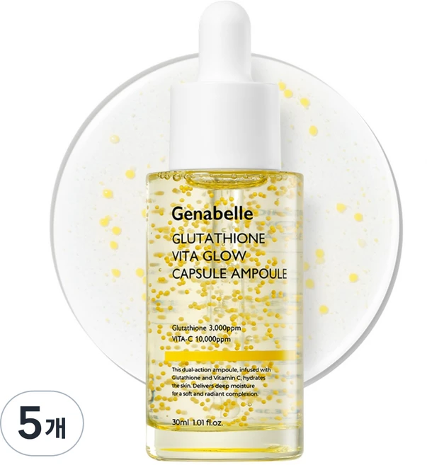 제나벨 글루타치온 비타 글로우 캡슐 앰플, 30ml, 5개 - 쿠팡