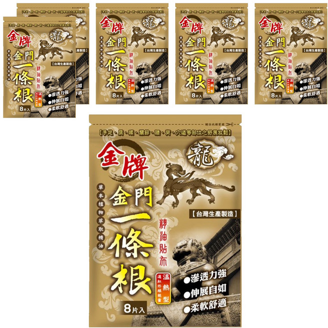 金牌金門一條根 精油貼布 遠紅外線能量 溫熱型, 8片, 6包