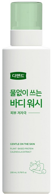 디펜드 물없이 쓰는 바디워시, 200ml, 1개