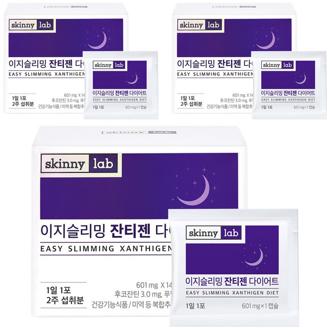 스키니랩 이지슬리밍 잔티젠 다이어트, 14회분, 3개