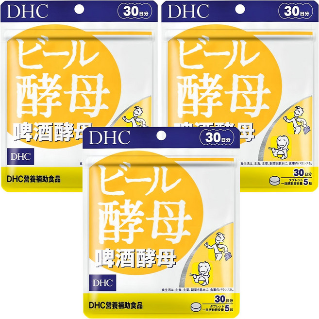 DHC 台灣公司貨 啤酒酵母 30日份, 150顆, 420mg, 3包