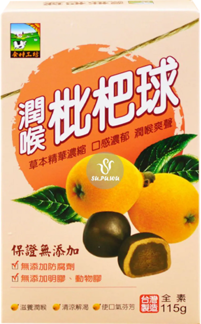 食材工坊 潤喉枇杷球, 115g, 1盒