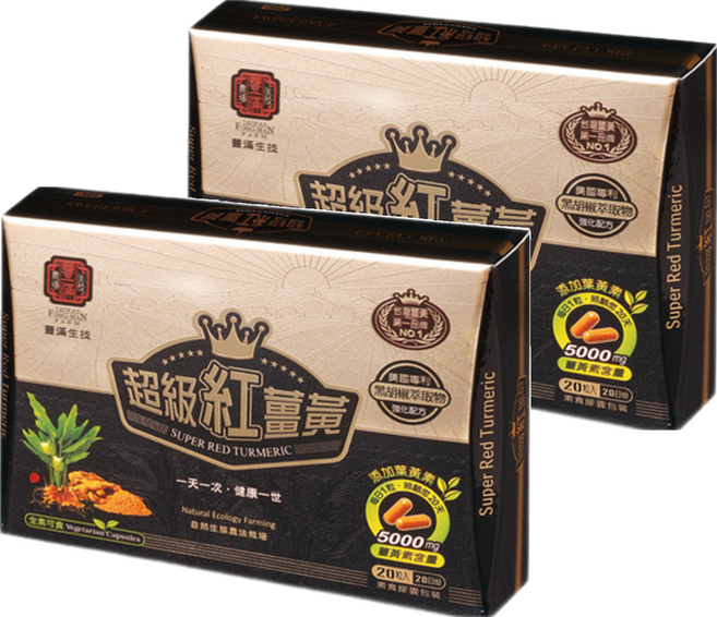 豐滿生技 超級紅薑黃膠囊, 20顆, 2盒