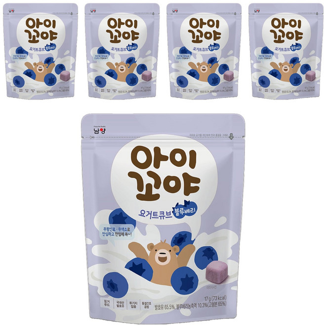 아이꼬야 요거트큐브, 5개, 17g, 블루베리