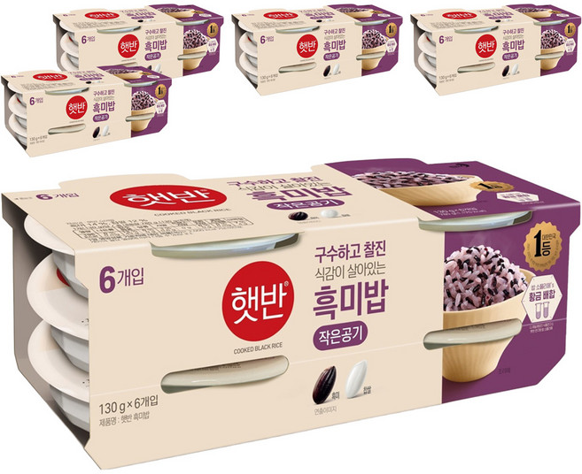 햇반 흑미밥, 130g, 30개