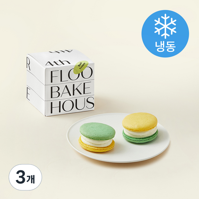 사층빵집 바질 레몬 마카롱 (냉동), 30g, 3개, 2개입