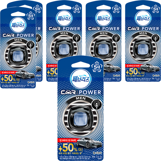 페브리즈 POWER MEN 차량용 방향제, 6개, 쿨 아쿠아