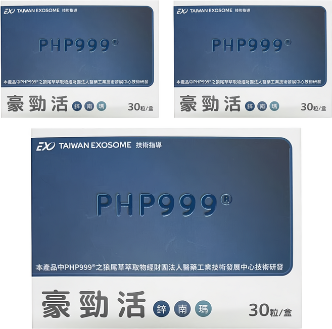Taiwan Exosome 台灣外泌體 豪勁活膠囊, 30顆, 600mg, 3盒