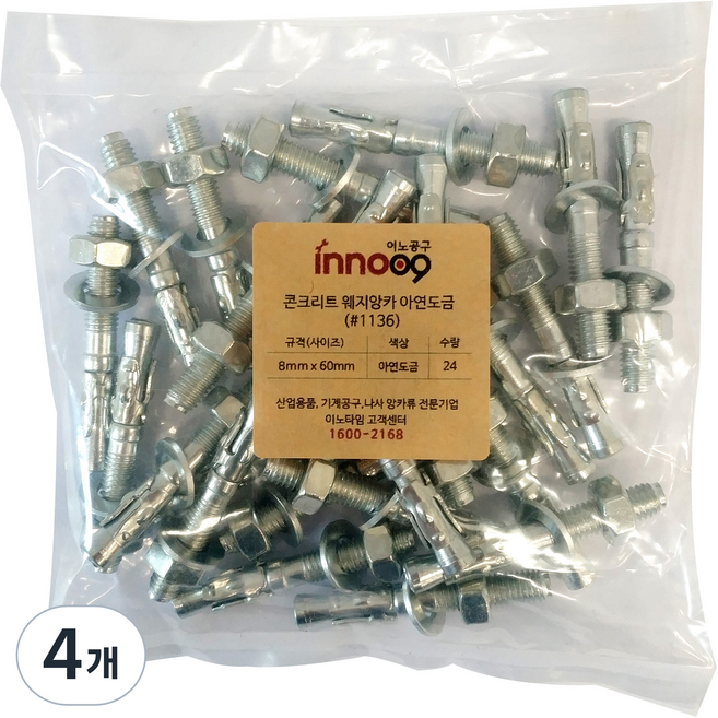 Innotime 混凝土膨脹螺絲 鍍鋅, 4個