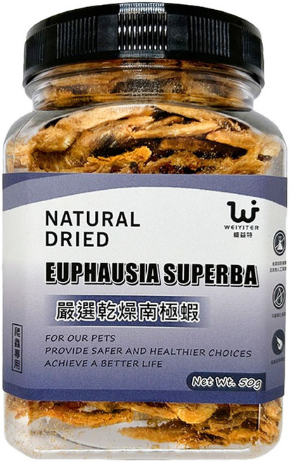 WEIYITER 維益特 台灣公司貨 嚴選乾燥南極蝦 爬蟲專用, 50g, 1罐