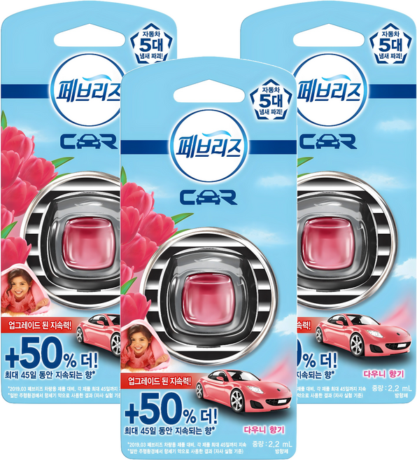 페브리즈 차량용 방향제, 3개, 다우니 향기