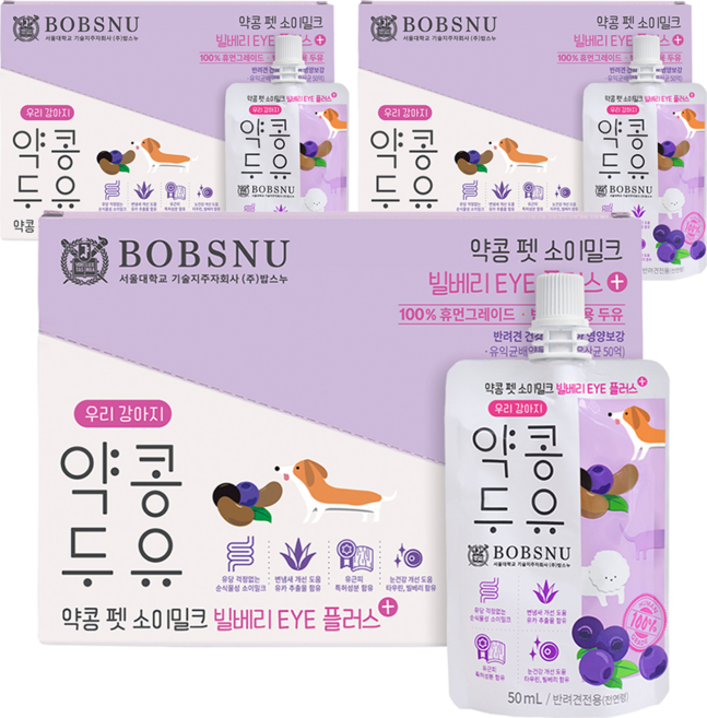 약콩두유 하울팟 펫 두유 EYE 플러스 10p, 빌베리, 50ml, 3개