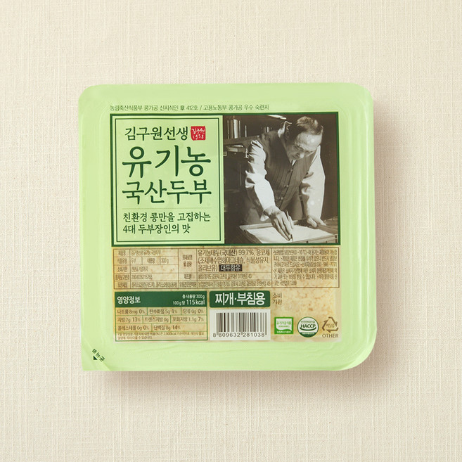 김구원선생 유기가공식품 인증 국산 두부, 300g, 1개