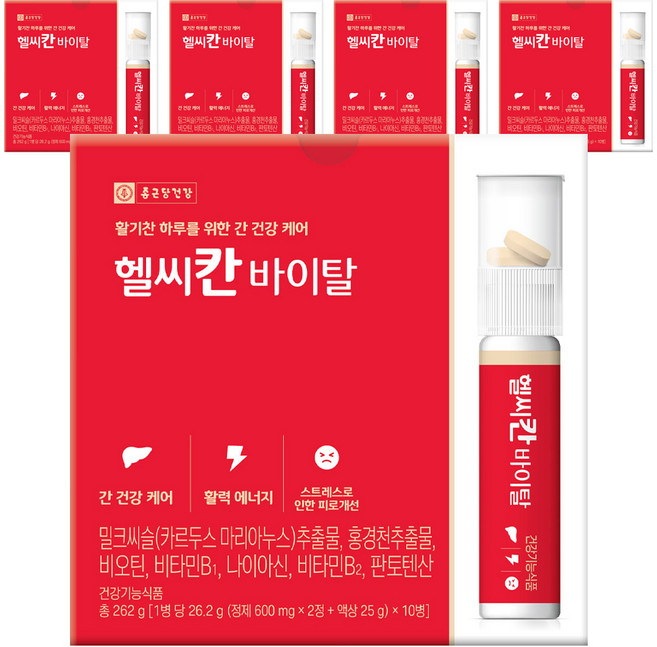 종근당건강 헬씨칸 바이탈, 10회분, 5개