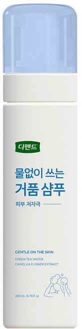 디펜드 물 없이 쓰는 샴푸, 200ml, 1개