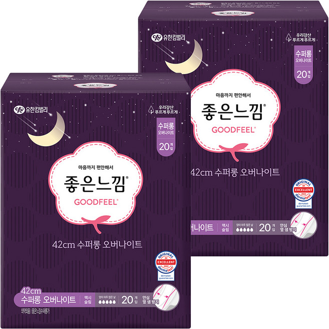 좋은느낌 오리지널 수퍼롱 오버나이트 생리대 날개형, 슈퍼롱, 20개입, 2개
