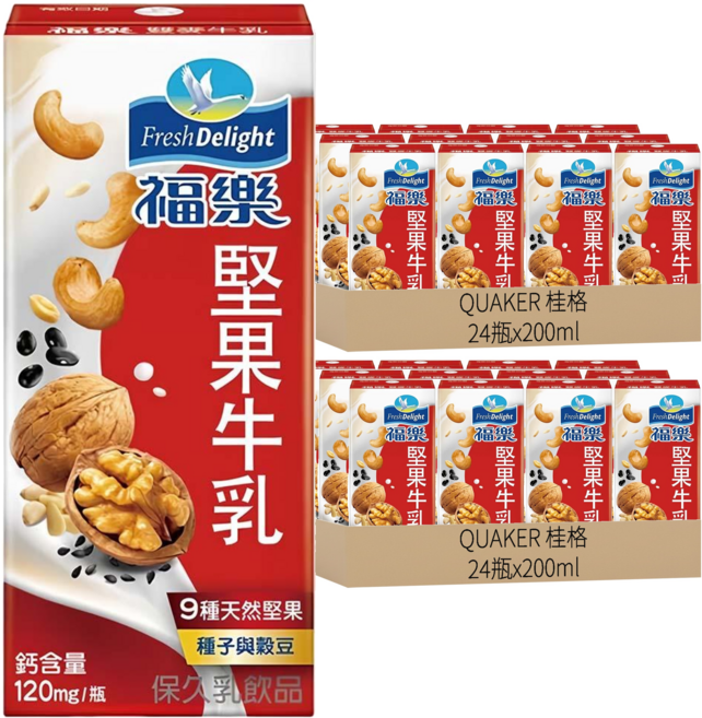 福樂 堅果牛乳, 48瓶, 200ml