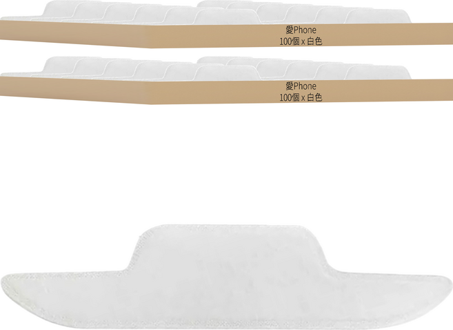 衣領吸汗貼 6.7 x 25cm 10個, 20包